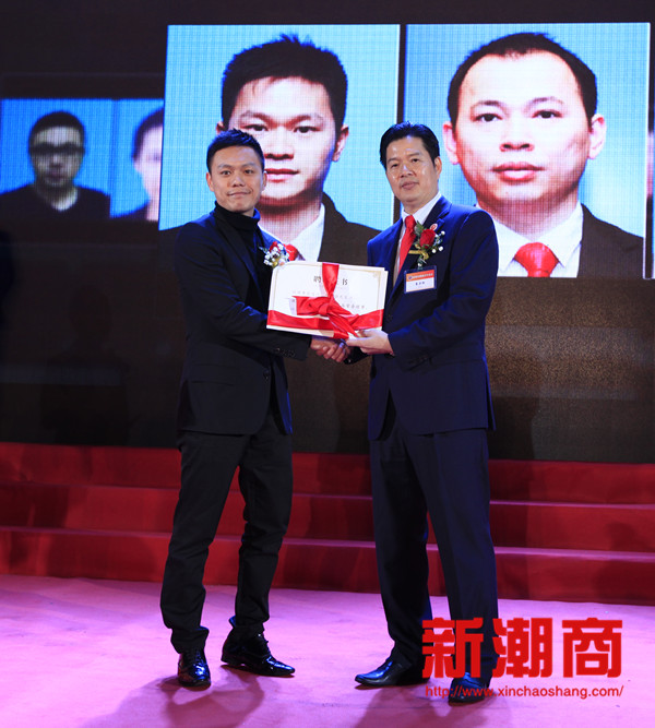 吴思锋代表商会143名常务理事接受会长李奕标颁牌
