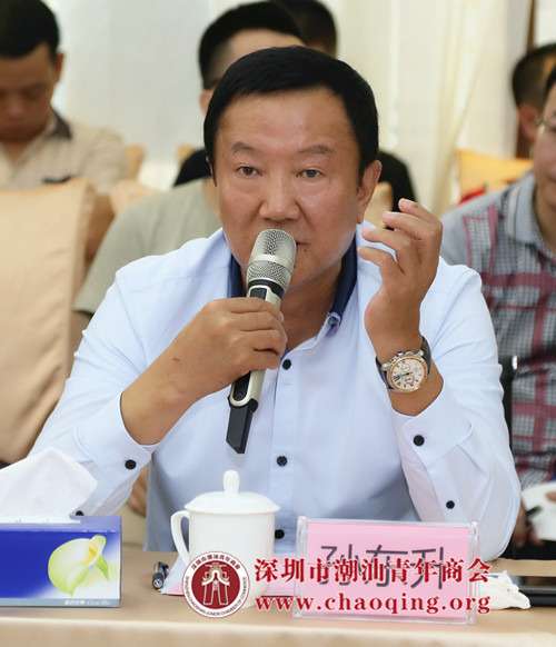 孙东升总裁讲话