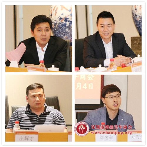 副会长赵远洲(上左),郑海州(上右),庄辉才(下左),刘逸洵(下右)副会长