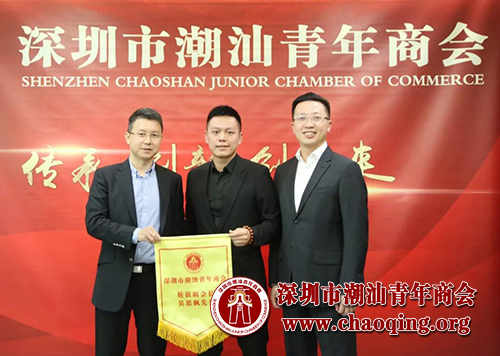大中华集团副主席黄大卫接任十一月份轮值会长