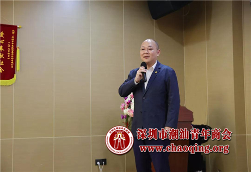 中装建设总裁庄展诺作新年开工动员桨话