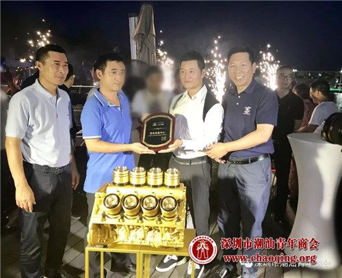 副会长詹福忠开办的独角兽威士忌雪茄会所新装开业 潮青商会组团庆贺