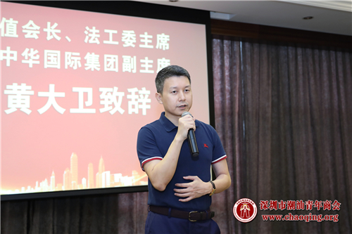 蔡衍钻,张桂彬,陈洁,轮值常务理事李银珊,常务理事刘宇华,刘洪樟,吴