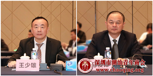 市委统战部副部长王少雄(左,市发改局局长马俊锋(右)
