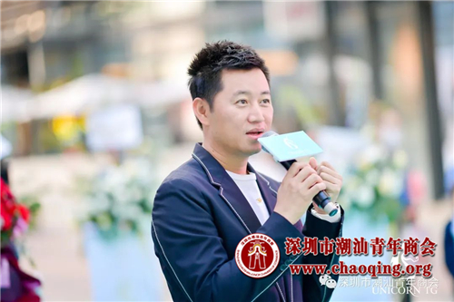 詹福忠副会长致欢迎词