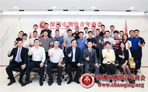 规避风险 保驾护航 4位律师在潮青大学堂上为企业经营发展出高招