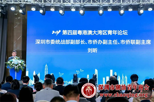 潮青商会副会长蔡鸿生,常务理事黄敏青,周克永,陈业鑫,施培泓,袁锴伦