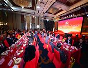 大会现场