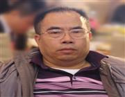 李伯兴先生
