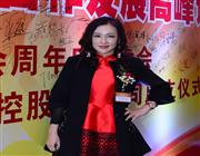 黄雅静女士