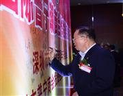 嘉宾签到