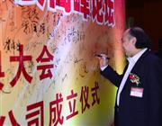 嘉宾签到