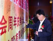 嘉宾签到