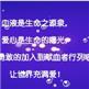 首届深圳潮商千人无偿献血活动开始报名啦!