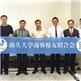 普宁市委书记张时义接见汕大商界校友联合会会长林泽练一行