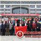 深圳市潮汕青年商会党委代表参加遵义学习培训班活动