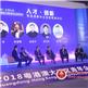 怡丰机器人公司董事长吴昊:努力创新打造中国智能制造典范