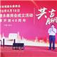 曹德旺:创新与慈善是面向新时代企业家的使命