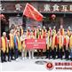 本会组团庆贺蛇口雨花斋成立两周年并捐赠物资