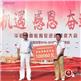 53万多元!华阳潮商教育促进会为华阳中学优秀师生颁发奖教奖学金