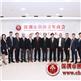 新动向 | 本会和深圳潮青联谊会举办座谈会,共商合作发展大计