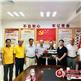 【深圳潮青商会】党委代表参加深圳市潮汕商会与潮汕四市非公党委深化结对共建活动