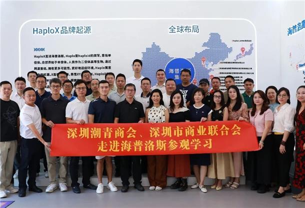 深圳潮青商会携同深商会代表走进海普洛斯参观学习