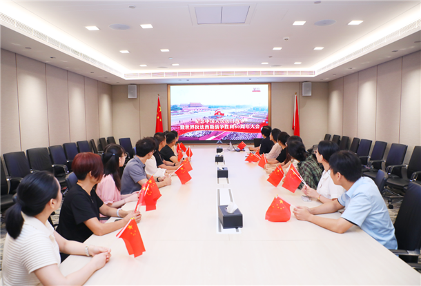 深圳潮青商会组织观看“纪念中国人民抗日战争暨世界反法西斯战争胜利80周年大会”直播