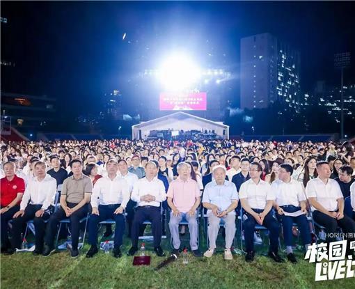 李奕标、林强有等出席深圳大学42周年校庆活动