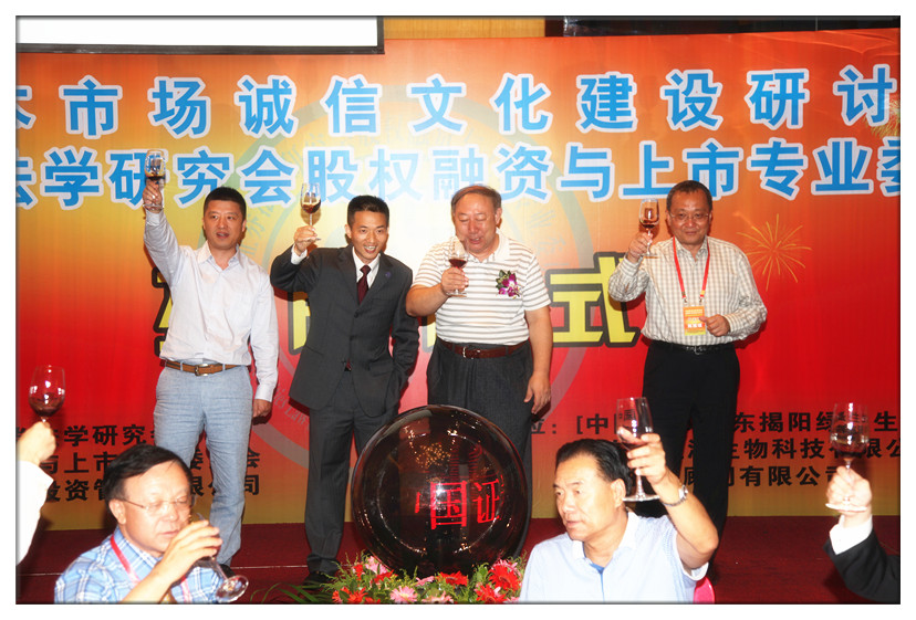 林卫东答疑"融资遇阻"难题成会上亮点