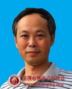 方汉辉