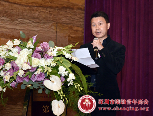 本会常务副会长,大中华国际投资集团有限公 司董事局副主席黄大卫致辞