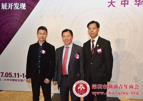 潮青商会代表出席庆贺第三届大中华文化艺术节盛大开幕
