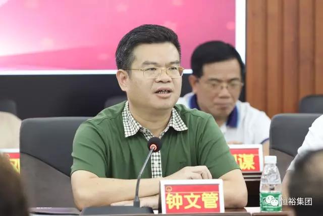 陆丰市常务副市长钟文管发表重要讲话