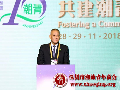 全球千余名潮青精英聚香港,共襄第十届国际潮青联谊年会