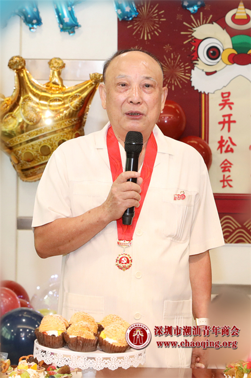 吴开松会长图片