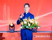 黄育宏会长演唱《知音》