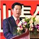 李奕标会长 :潮青奋进传递潮商火炬