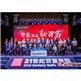 胡润百富专访中科美城董事长李永洲:创业者要做一个坚韧的乐观派