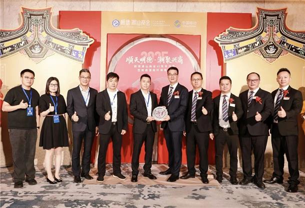 深圳潮青商会代表出席顺德潮汕商会十周年庆典