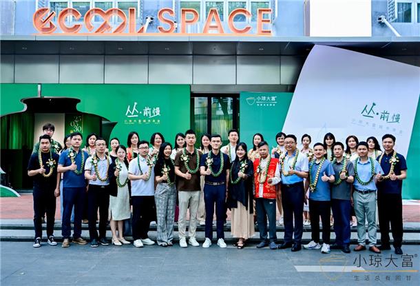 深圳潮青商会丨林子超轮值会长率团祝贺余琼入选央视CCTV9《茶的传人》