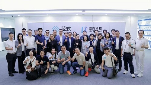 泰国前总理颂猜到访范式（6682.HK），与戴文渊共话AI新机遇丨深圳潮青马应烽出席接待