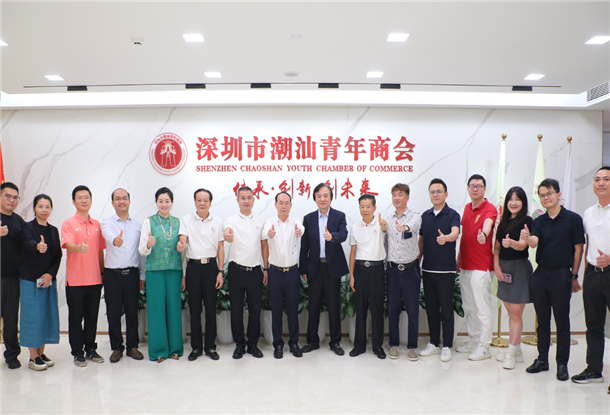 泰国饶平同乡会理事长陈鑫哲一行拜访海岸集团董事局李茂水主席