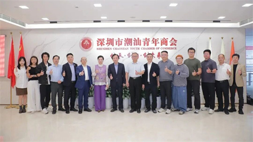 中山市工商联黄豪副主席一行赴深圳潮青商会和深圳人工智能产业协会参观考察