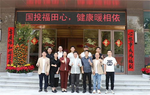 探讨公益服务新方向丨深圳市潮青商会公益基金会潮健队走进国投健康长者公寓参观交流