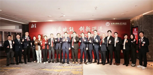 凝心聚力，开启新程｜深圳潮青商会秘书处开工大吉！