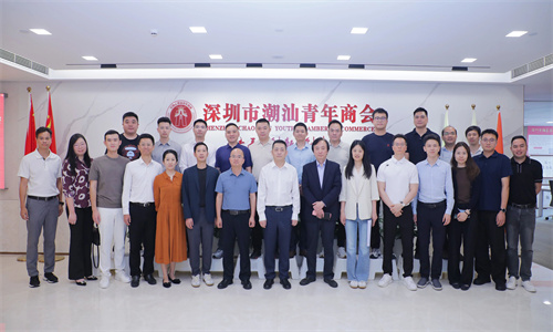 坪山区领导李广明一行到深圳潮青商会调研交流