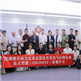 “青春党建”助力创业创新｜深圳潮青商会党委走进范式智能（HK06682）参观交流