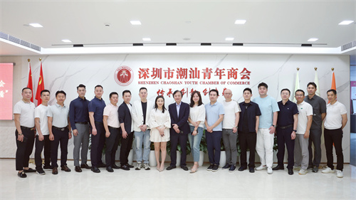凝心聚力，回家看看｜深圳潮青商会第一期资深会员座谈会圆满举行