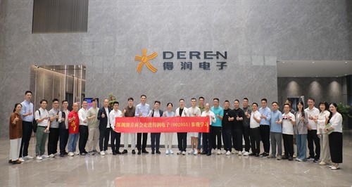 深圳潮青商会代表团走进得润电子(002055.SZ)参观学习